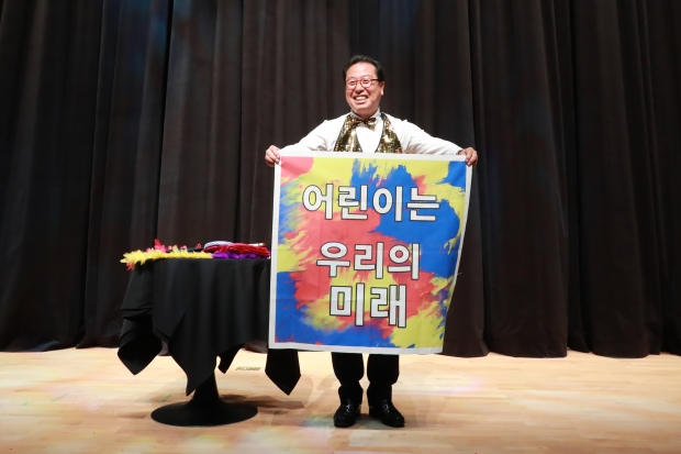 남양주시, 제97회 아이가 즐거운 어린이날 행사 성황리 개최