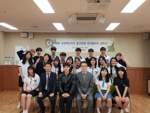 연극동아리 입학식