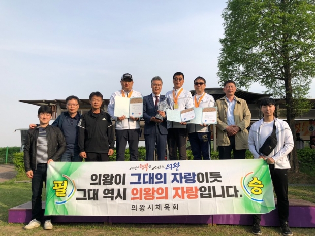 경기도 체육대회 종합우승