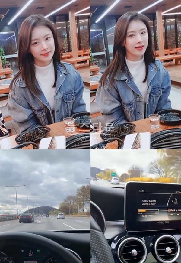 한지성 여배우 사망 사건 벤츠 차주 거론 (사진: 한지성 SNS)