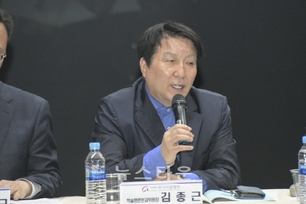 한국미술협회 선거제도개선방안 심포지움