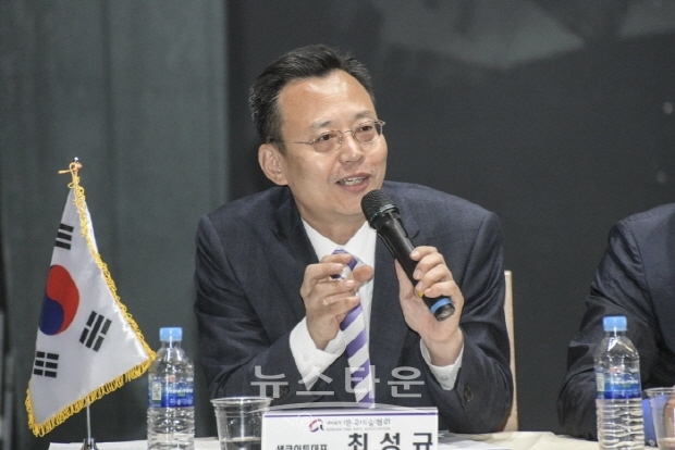 한국미술협회 선거제도개선방안 심포지움