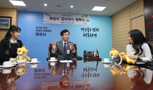 화성시 홍보대사 위촉식에서 참가자들이 대화하고 있는 모습