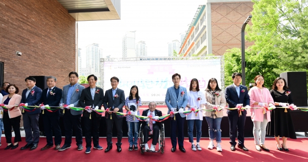 동탄청소년문화의 집 개관식 테이프커팅 모습