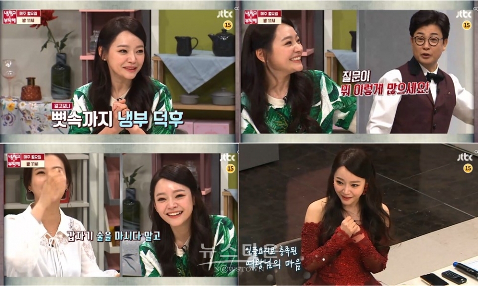 뮤지컬 배우 김소현 13일 JTBC ‘냉장고를 부탁해’ 출연
