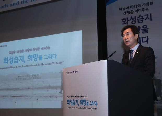 심포지엄 환영사를 하고 있는 서철모 화성시장