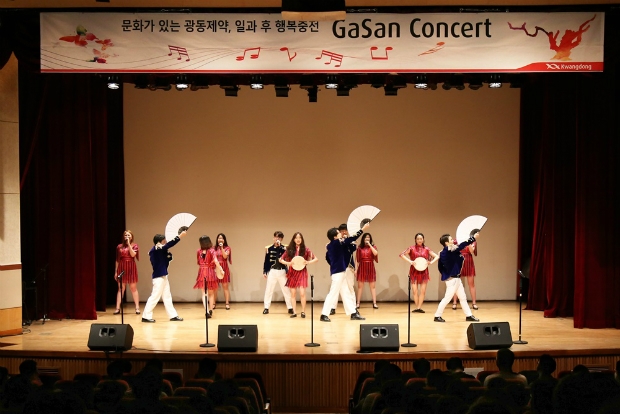 광동제약 제18회 가산콘서트 이미지