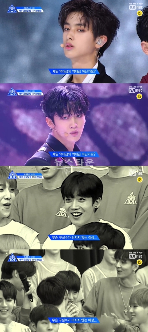 '프로듀스X101' 김요한 김민규 (사진: 엠넷)