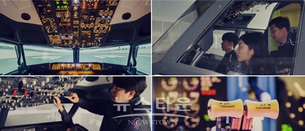 한국과학기술직업전문학교