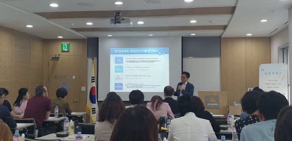 학교민주주의 정책 제안할 연구 워크숍 장면