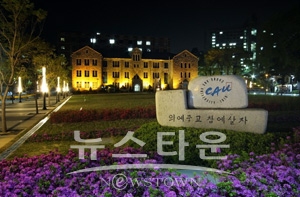 중앙대 평생교육원(서울)