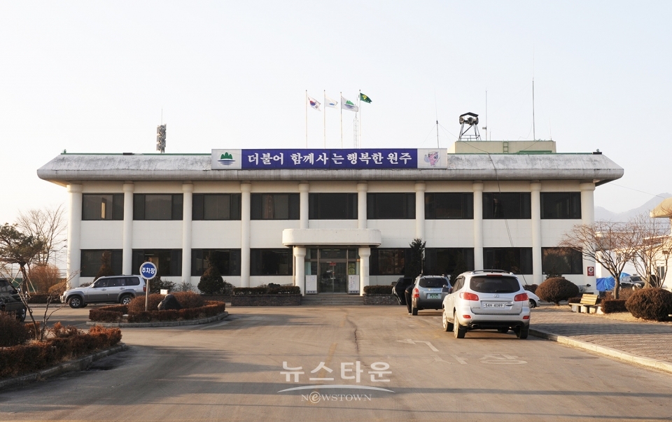 문막읍사무소