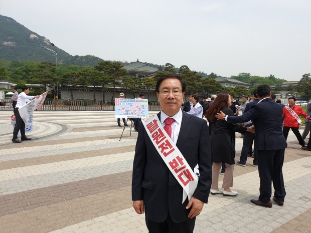 이강후 전 19대 국회의원(원주 을)