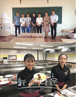한국호텔관광실용전문학교