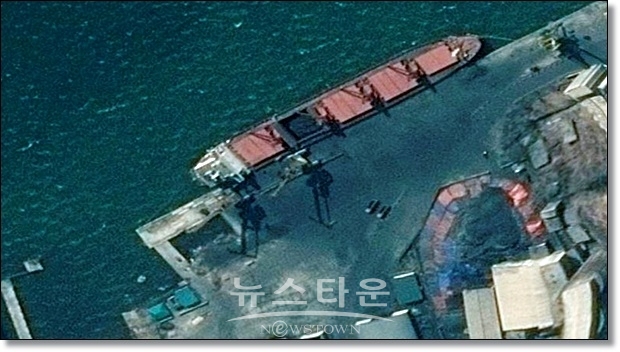 미국 법부당국이 지난 9일 공개한 압류한 북한 선박 와이즈 어네스트호