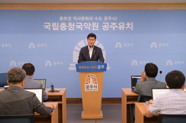 김정섭 시장