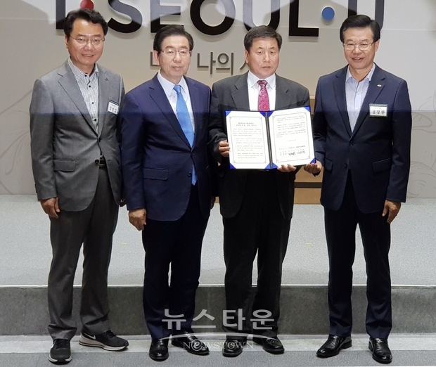 청양군-서울시 상생협약 체결