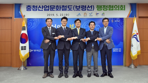 (사진 왼쪽부터, 정원춘 보령시 부시장, 김정섭 공주시장, 이춘희 세종시장, 박정현 부여군수, 김돈곤 청양군수)