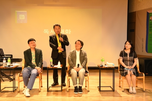 구리시 북 콘서트 ‘쓰는 이유, 읽는 이유’