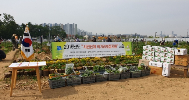 도시농부학교 푸드뱅크 농산물 모습