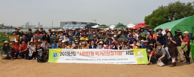 도시농부학교 2차개장식 기념촬영