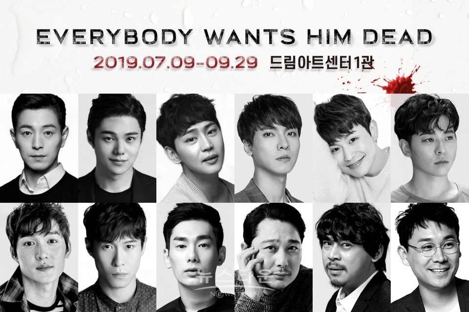 연극EWHD_캐스팅공개