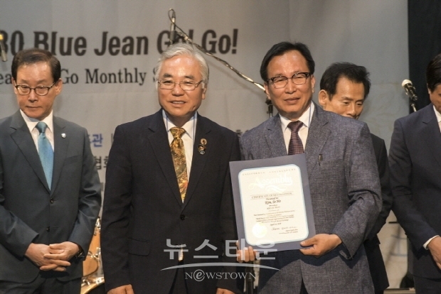  제3회 인류효도회복계승대회 기념식 및 효도상 시상식 개최(김한정 기자)