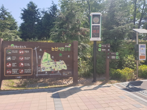 미세먼지 알림 신호등