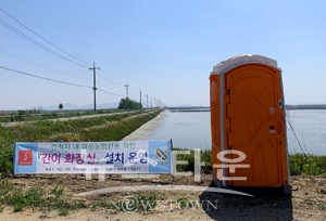 당진 석문면 교로리에 설치된 여성농업인을 위한 간이 화장실