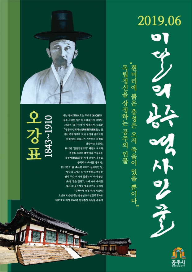 포스터