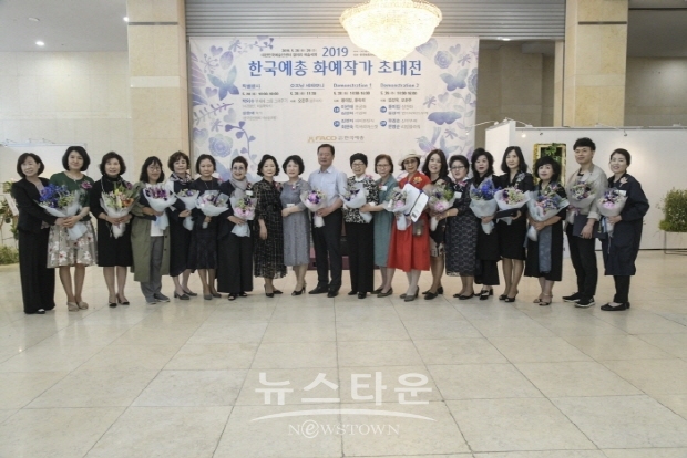 한국예총 ‘2019 화예작가 초대’전(김한정 기자)