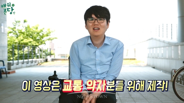 '배워본당진' 우림 주무관 편