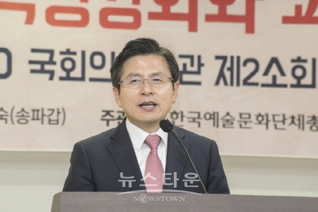한국예총 ‘문화예술계 민간단체 역량강화 조성과 과제토론회’(김한정 기자)