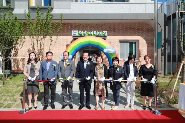 남양주시 56번째 시립 덕송어린이집 개원식 성황리 개최