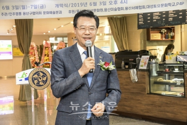 2019 용산평화예술전(김한정 기자)