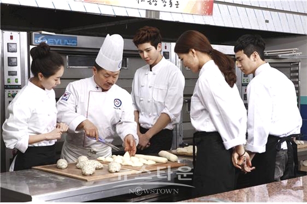 고려전 호텔제과제빵학과 과정