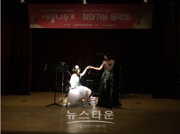 한국예총, 특색 있는 프로그램으로 아이들을 사로잡아(김한정 기자)