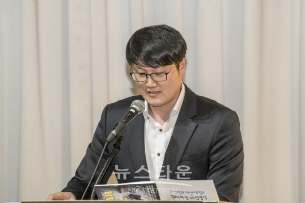 세인트 미션대학교 학위수여 및 교수 임명식(김한정 기자)