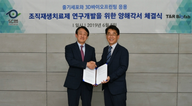 이병건 SCM생명과학 대표이사(왼쪽)와 윤원수 티앤알바이오팹 대표이사