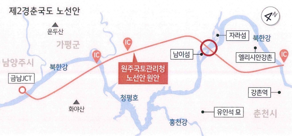 [사진자료] 제2경춘국도 노선안(원주국토관리청 노선안 원안)
