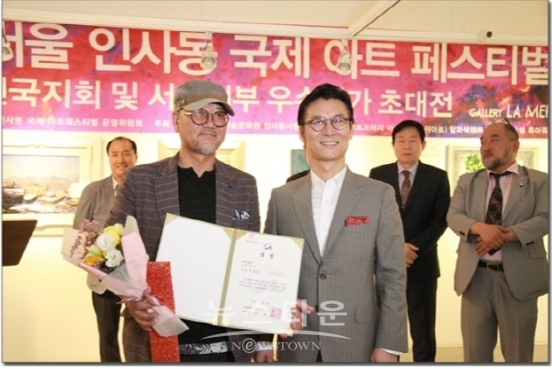 한국미술협회 2019년 SIIAF 서울 인사동 국제아트페스티벌(김한정 기자)