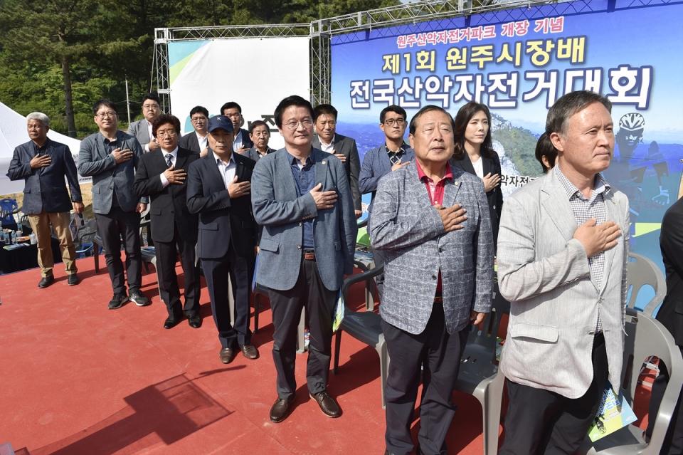 제1회 원주시장배 전국산악자전거대회