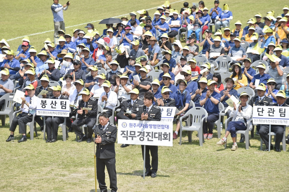 제12회 원주시 자율방범연합대 직무 경진대회