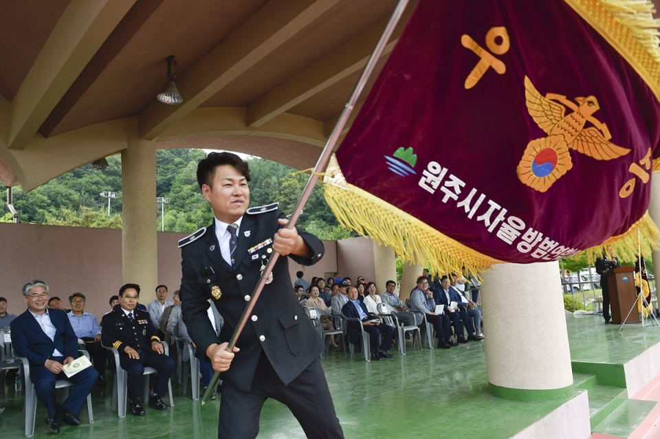 제12회 원주시 자율방범연합대 직무 경진대회