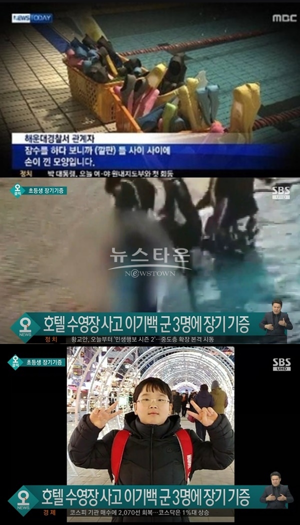 이기백 (사진: MBC, SBS)
