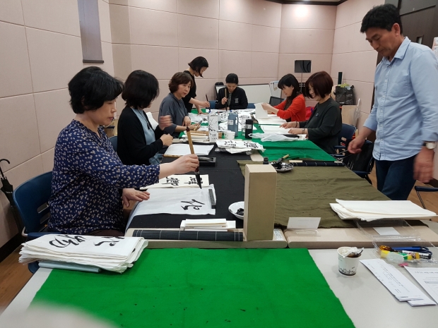 여성비전센터_교직원 서화동아리