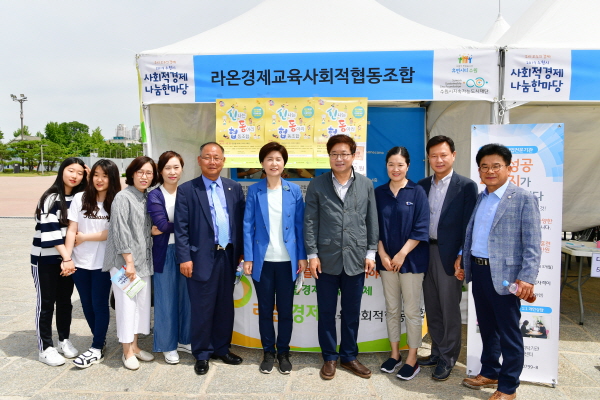 사회적경제 나눔한마당 참석 사회적경제기업 활성화에 관심과 참여 강조