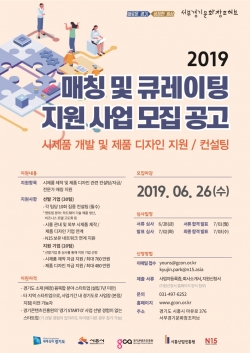 매칭 및 큐레이팅 포스터