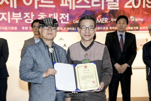 서울 인사동 국제아트페스티벌 2019 “전국 지회장 및 서울 지부장 초대”전(김한정 기자)