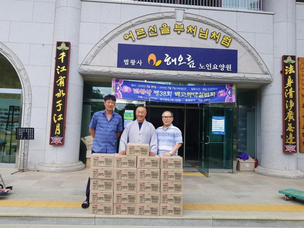 ▲ 오른쪽부터 박창모 해오름 요양원 원장, 실상 법왕사 해오름 요양원 시설장 스님. 이강문 대구천사후원회 회장,